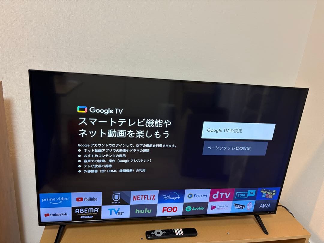 TCL 43型　チューナーレステレビ　43P63E