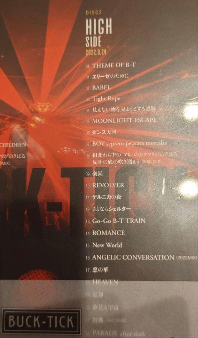 新品未開封　BUCK-TICK　THE PARADE　完全生産限定盤　35周年