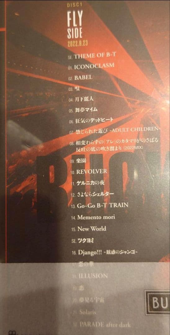 新品未開封　BUCK-TICK　THE PARADE　完全生産限定盤　35周年