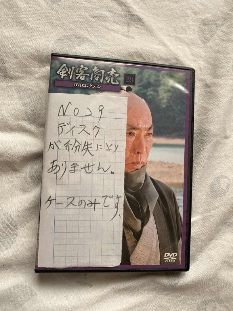 剣客商売セット第一シリーズ〜第5シリーズ