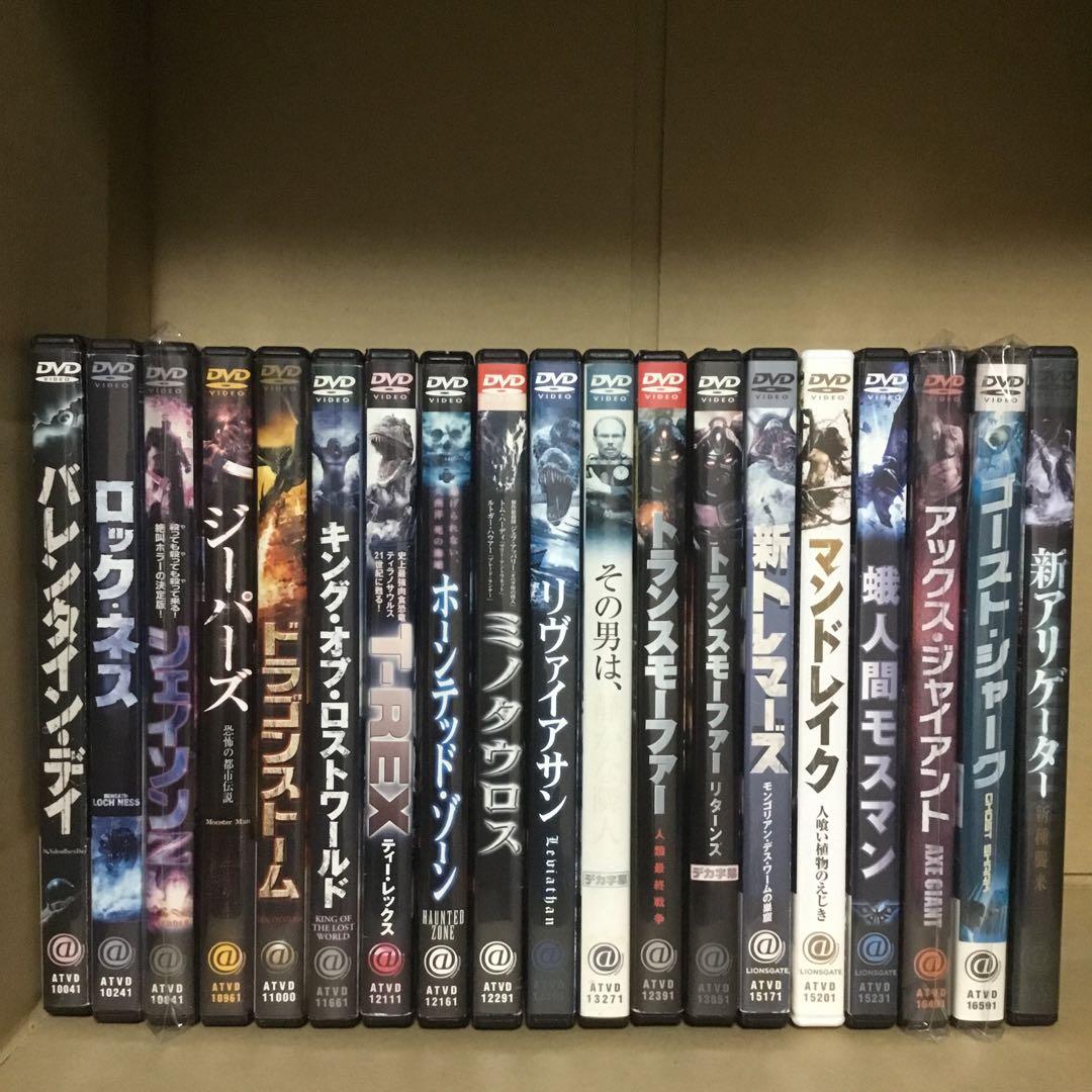 DVD ホラー映画 19枚 まとめ売り