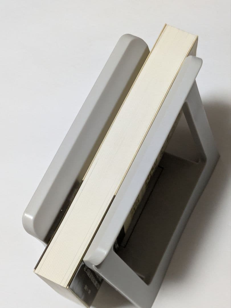 本流宿曜 (しゅくよう) 占星術 2 (対人関係編)