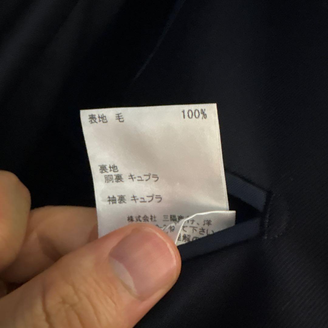 MACKINTOSH LONDON ビジネススーツ ネイビー Lサイズ相当