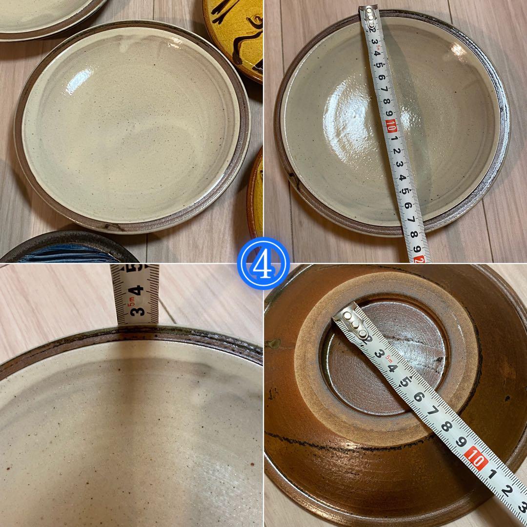 太田哲三窯　湯町窯　民藝　8点セット