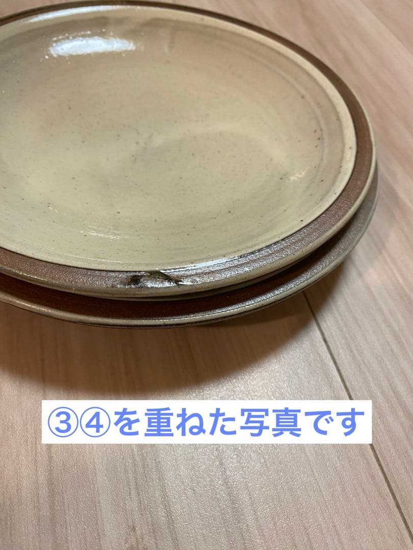 太田哲三窯　湯町窯　民藝　8点セット