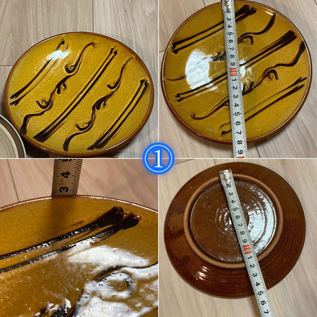 太田哲三窯　湯町窯　民藝　8点セット