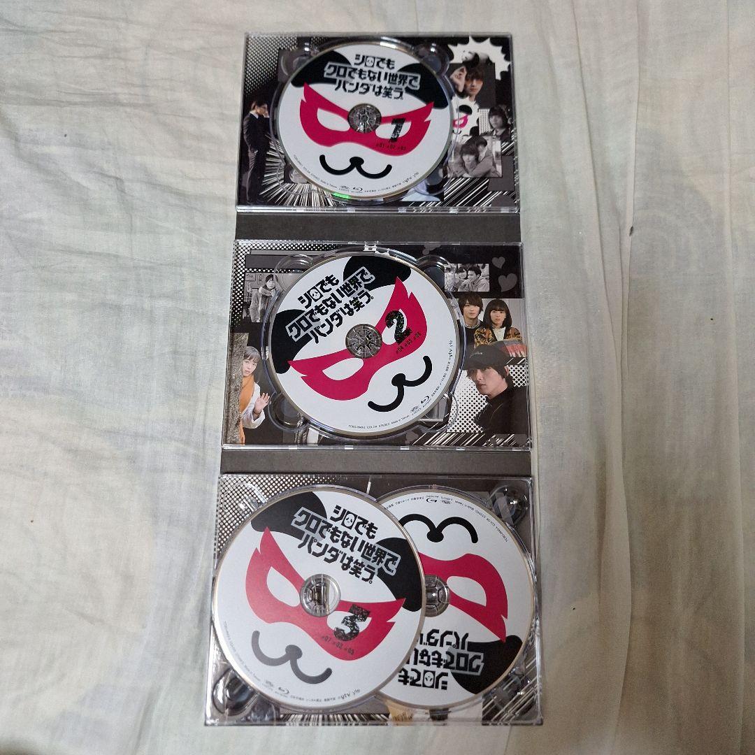 【Blu-ray】 シロでもクロでもない世界でパンダは笑う。