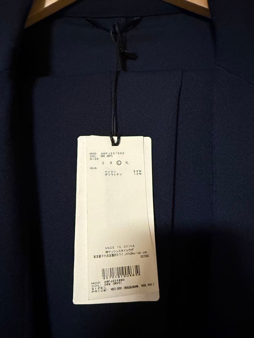 アウール　ナイロントリコットストレッチスーツ