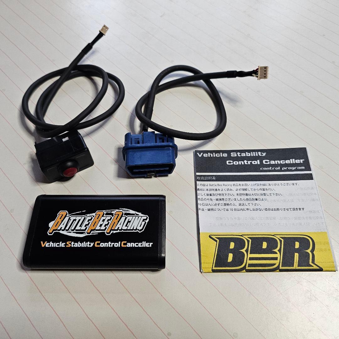 スイフトスポーツZC32S・ビークルスタビリティコントロール・VSCキャンセラー