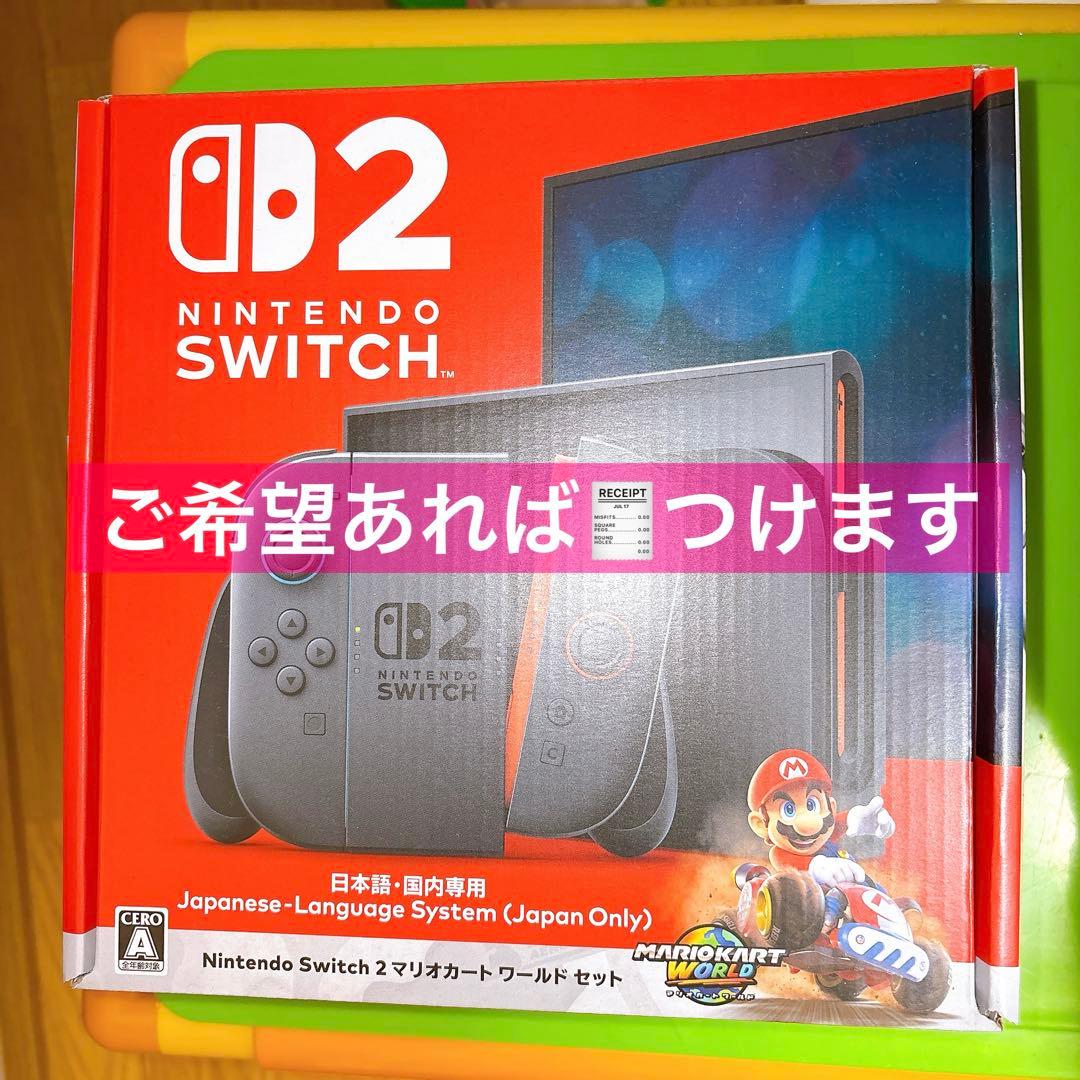 Nintendo Switch2 本体 マリオカートワールドセット　スイッチ2
