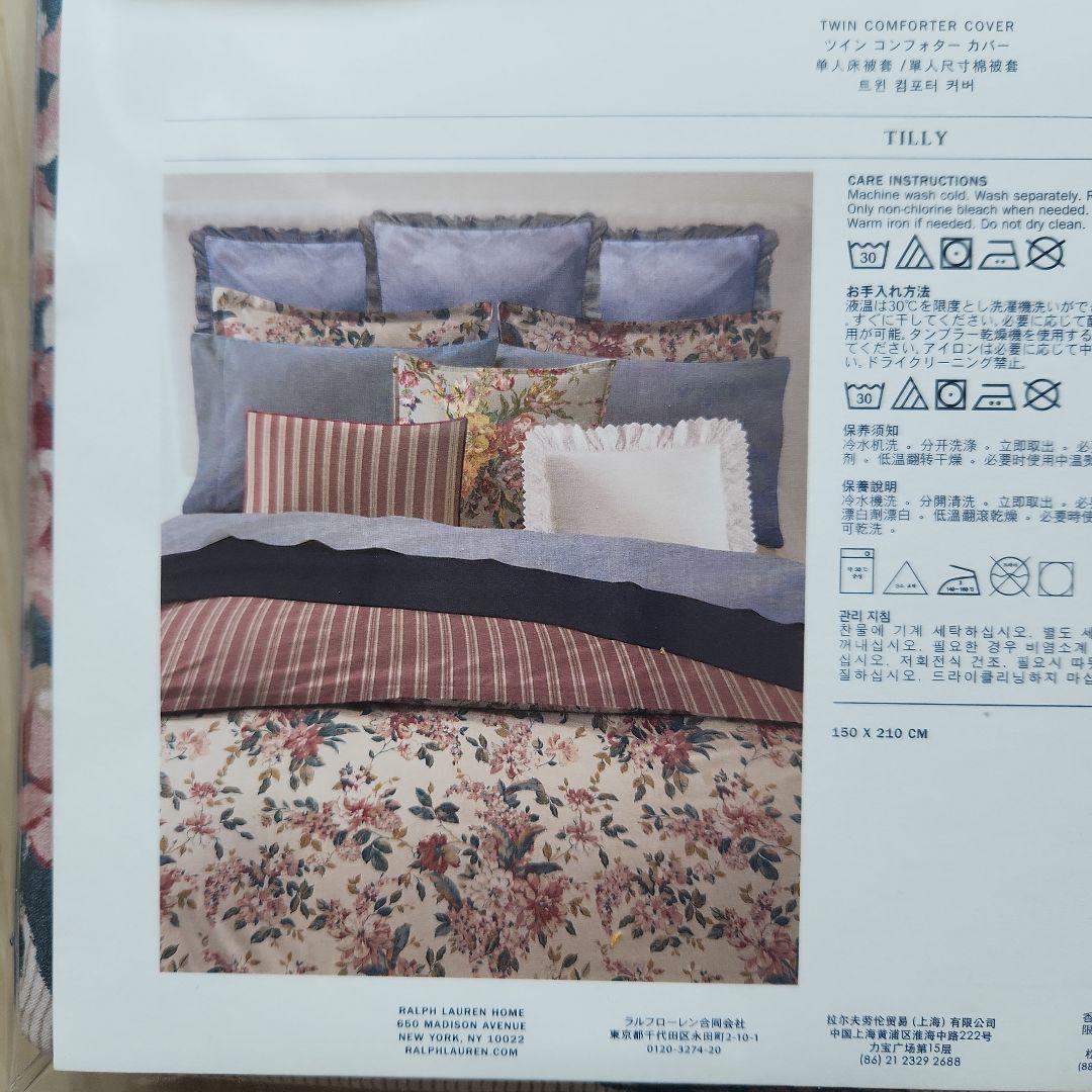 Ralph Lauren ラルフローレン コンフォーターカバー 新品未使用