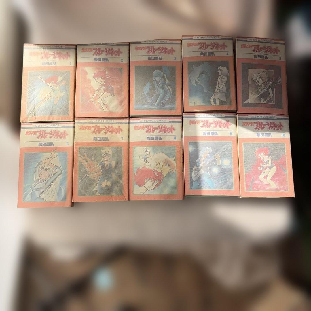 柴田昌弘　45冊セット　初版多数