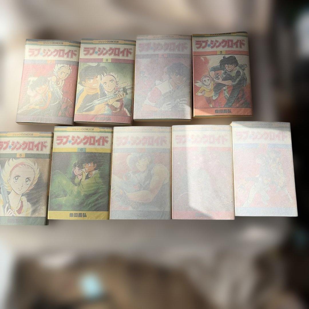 柴田昌弘　45冊セット　初版多数