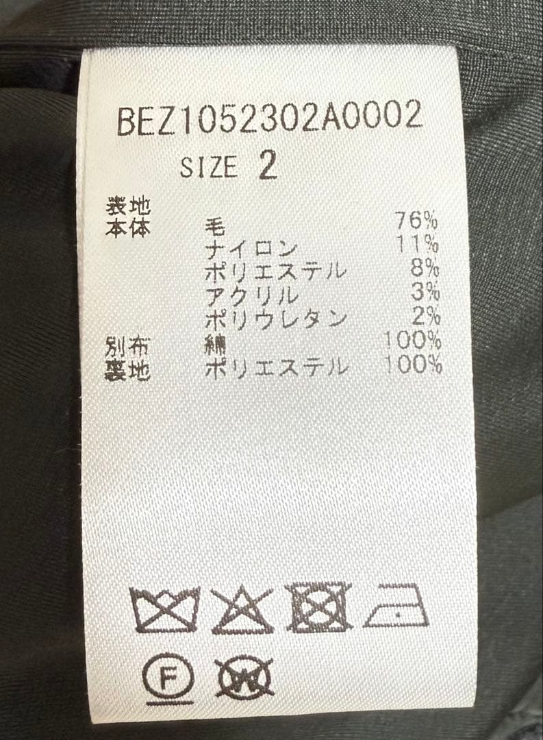 ビアズリー　ウエストリブネップツイードパンツ　ブラック　2