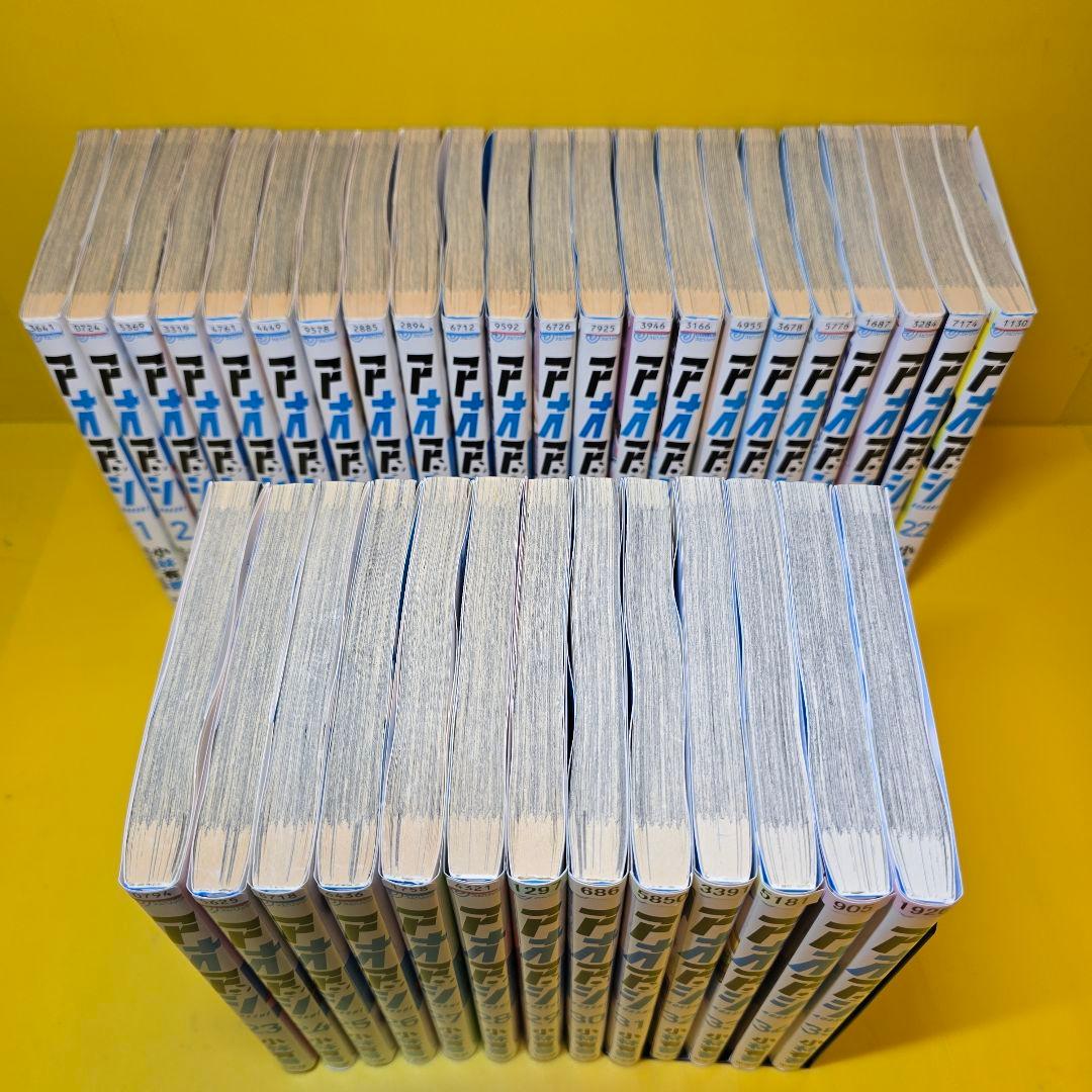 アオアシ　1-35巻　全35巻セット