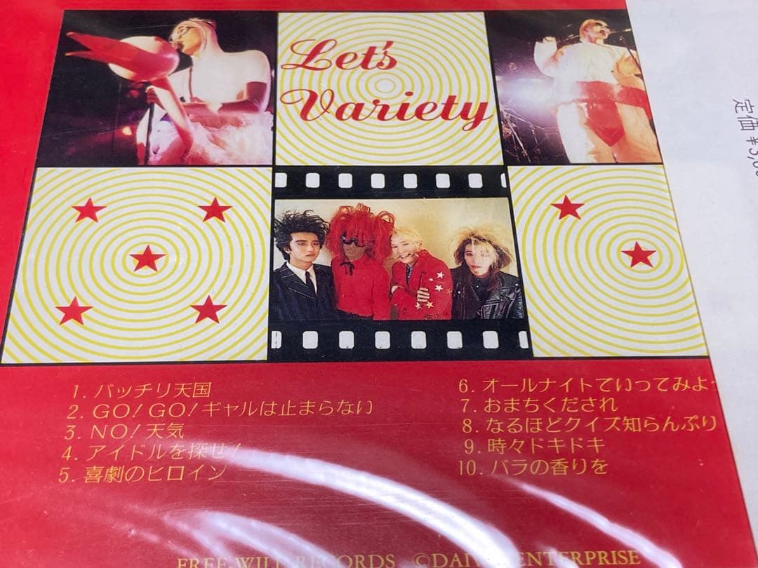未開封 BA-RA-VA-RA \"Let's Variety\" COLOR