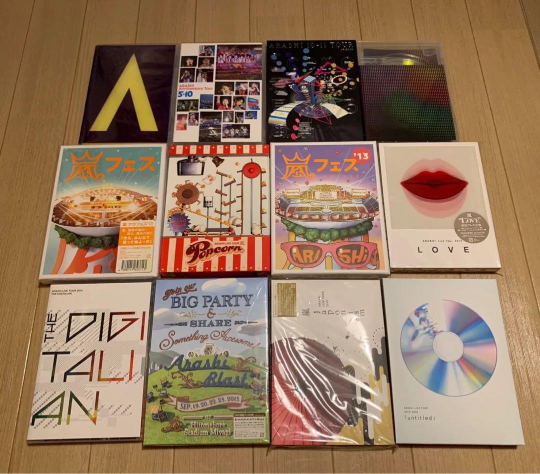 嵐 ライブ 映画 DVD Blu-ray まとめ売り