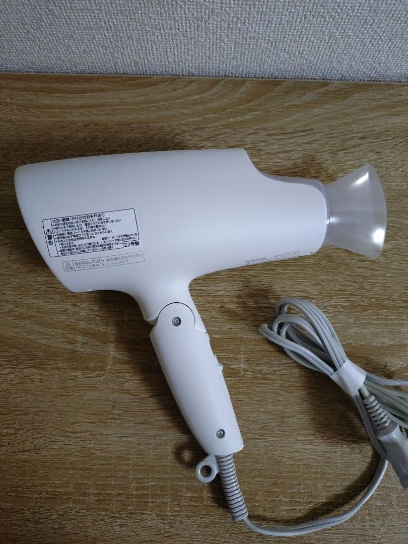 Panasonic ヘアドライヤー ナノケア eh-na0g