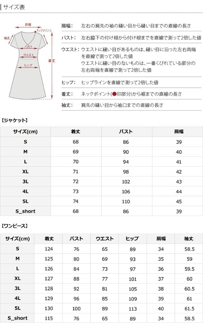 プールヴー プールブー 大きいサイズ 卒業式 入学式 フォーマル パーティ