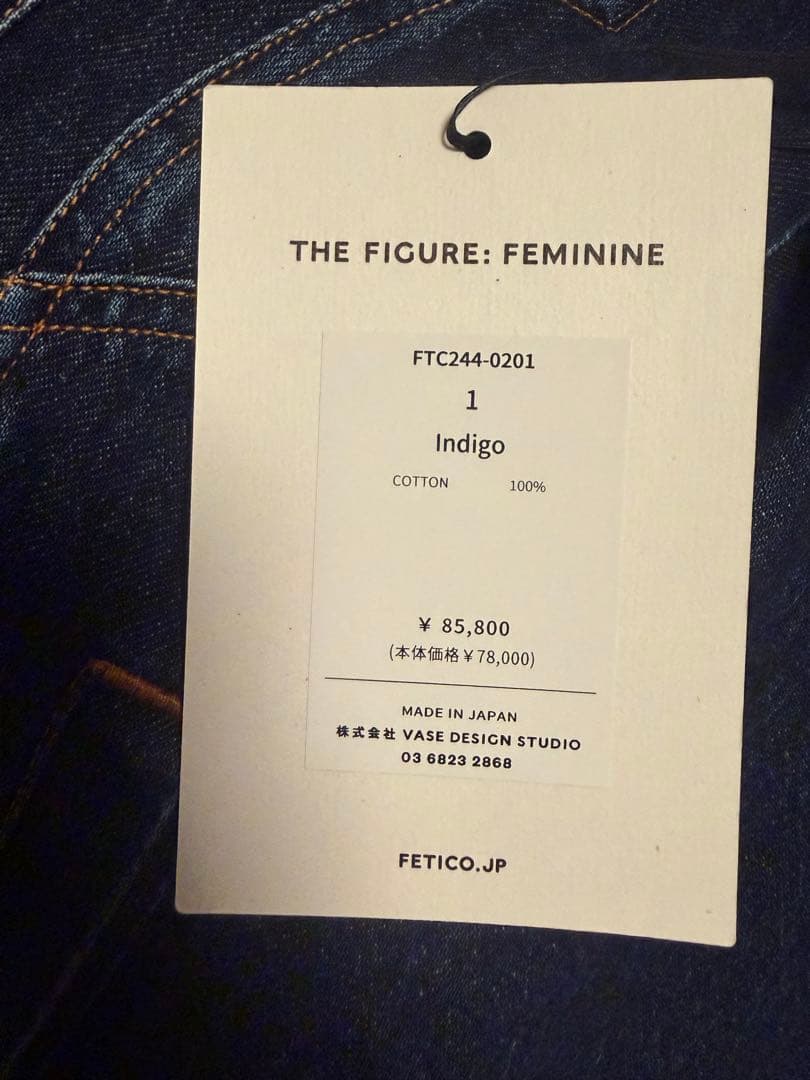 o*中様 【試着のみ】fetico フェティコ　デニムジャケット　インディゴ