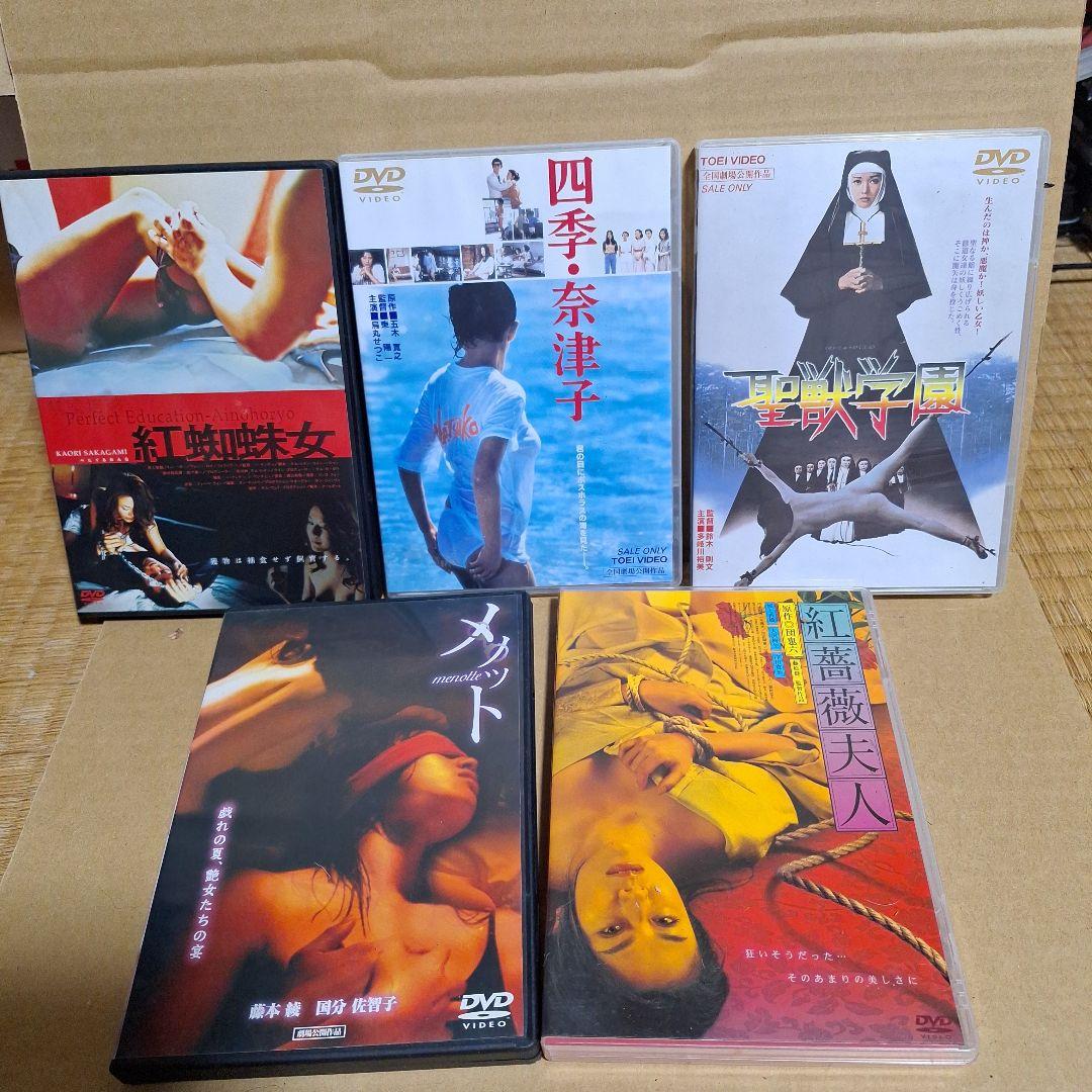 官能5作品セット