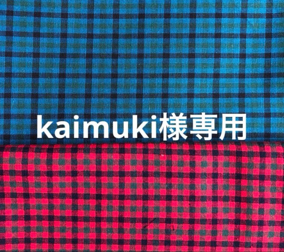 手提げ・レッスンバッグ・入園グッズ kaimuki