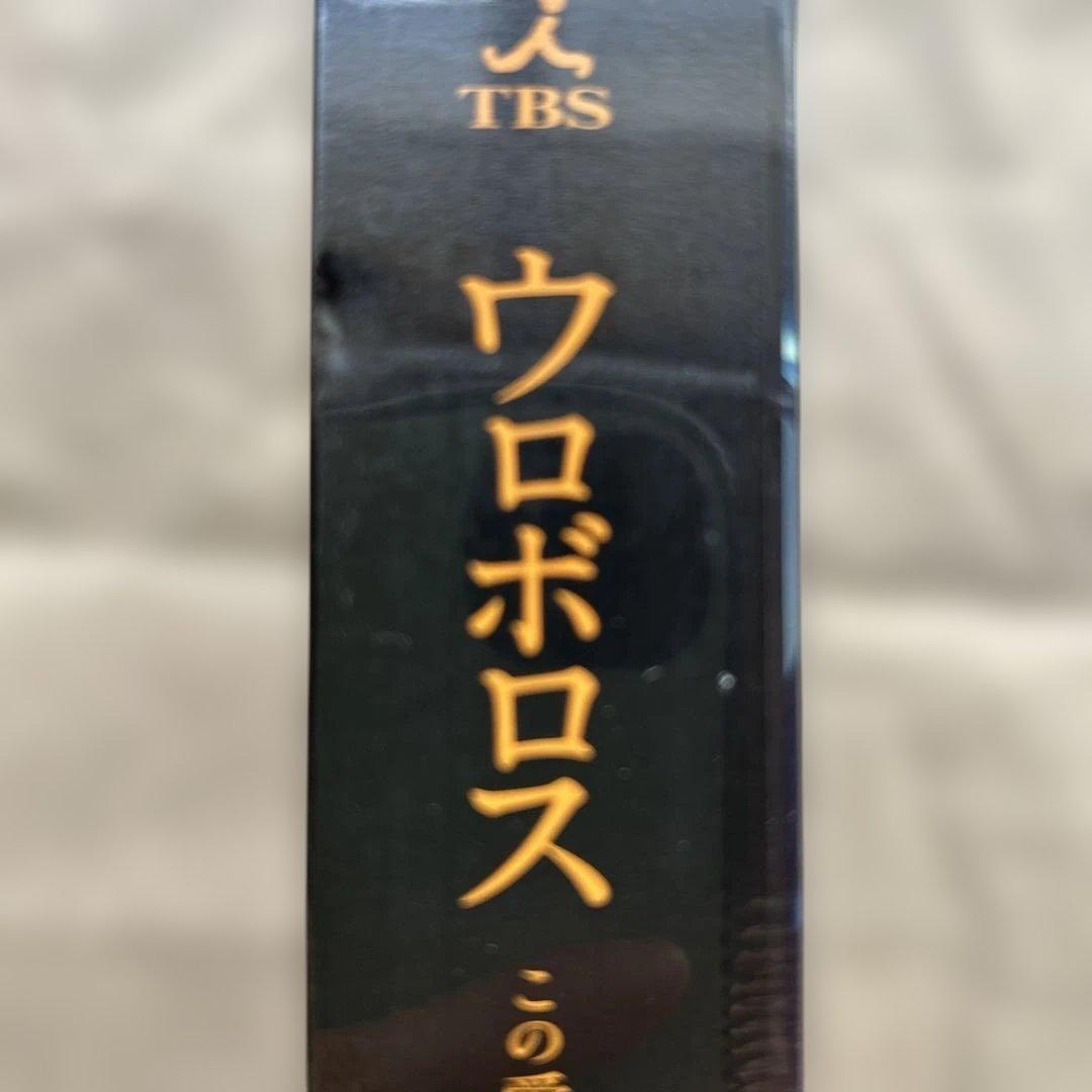 ウロボロス～この愛こそ,正義。 Blu-ray BOX〈7枚組〉