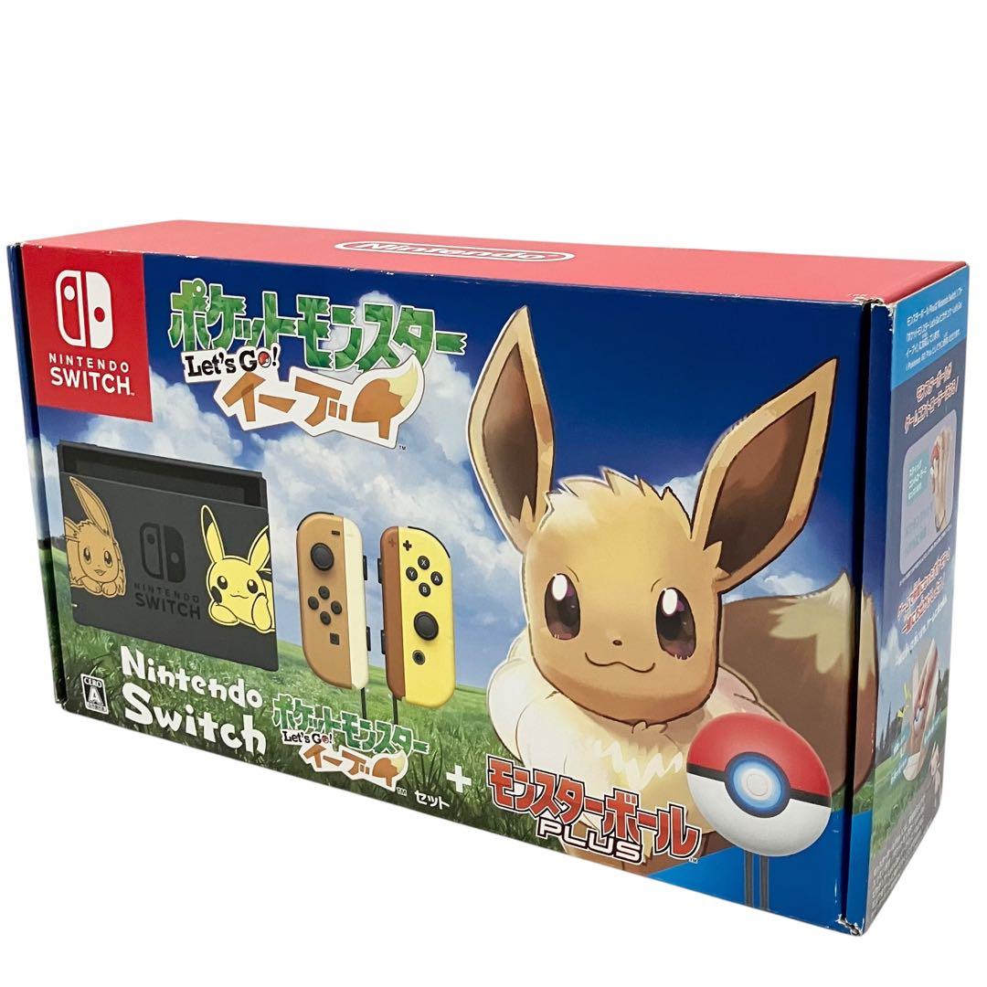 ニンテンドースイッチ ポケットモンスター Let's Go! イーブイセット