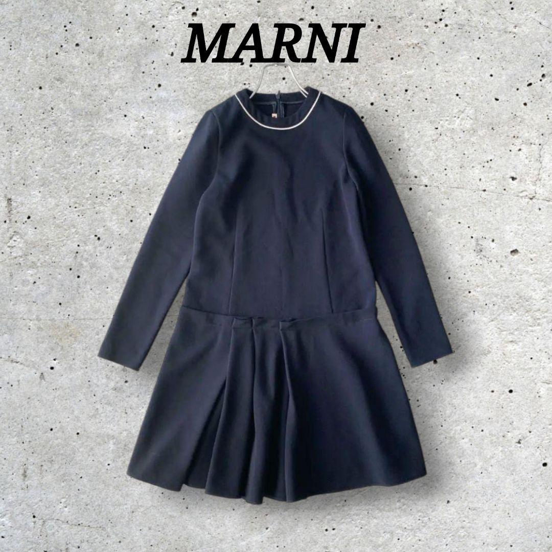 希少 イタリア製 MARNI マルニ 長袖 ワンピース フレア フォーマル