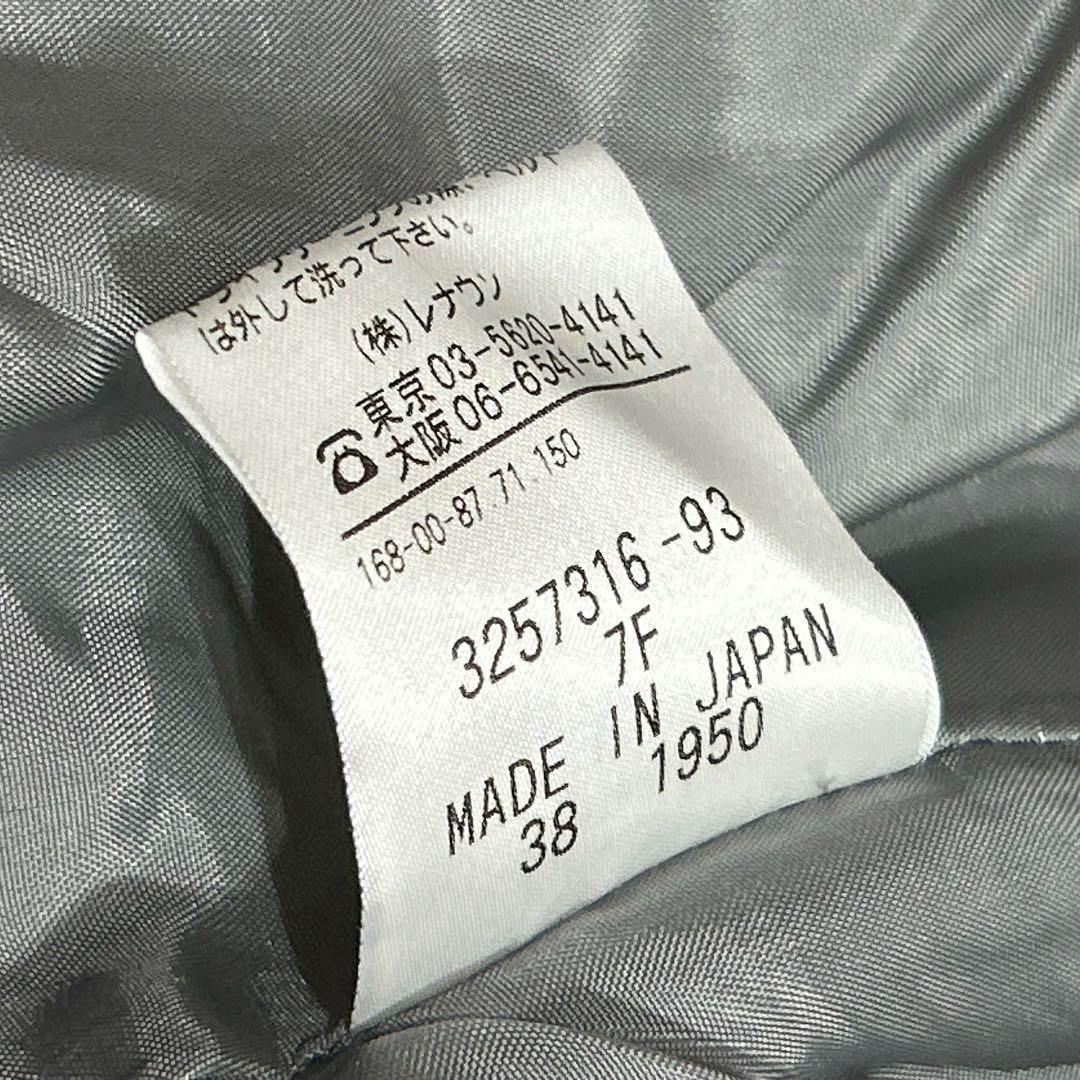 ほぼ未使用✨　アクアスキュータム　トレンチコート　アンゴラ　ウール　38 グレー