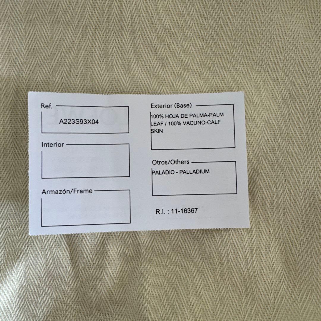 LOEWE ロゴ入り かごバッグ ベージュ