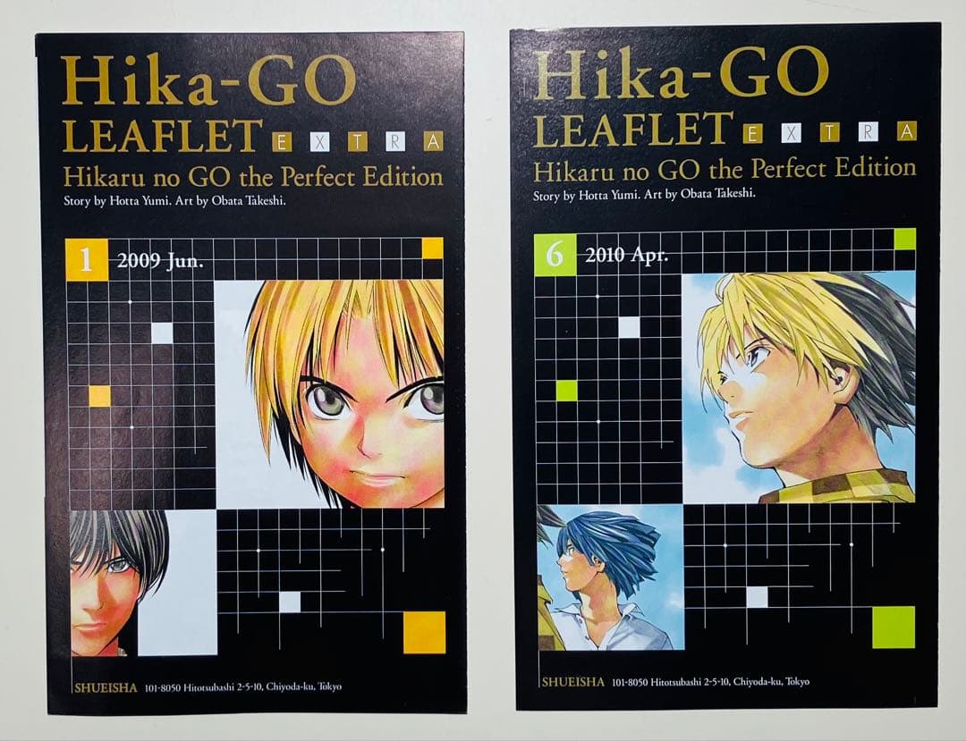 【全巻初版】★ヒカルの碁 完全版 1〜20巻 全巻セット ほったゆみ 小畑健★