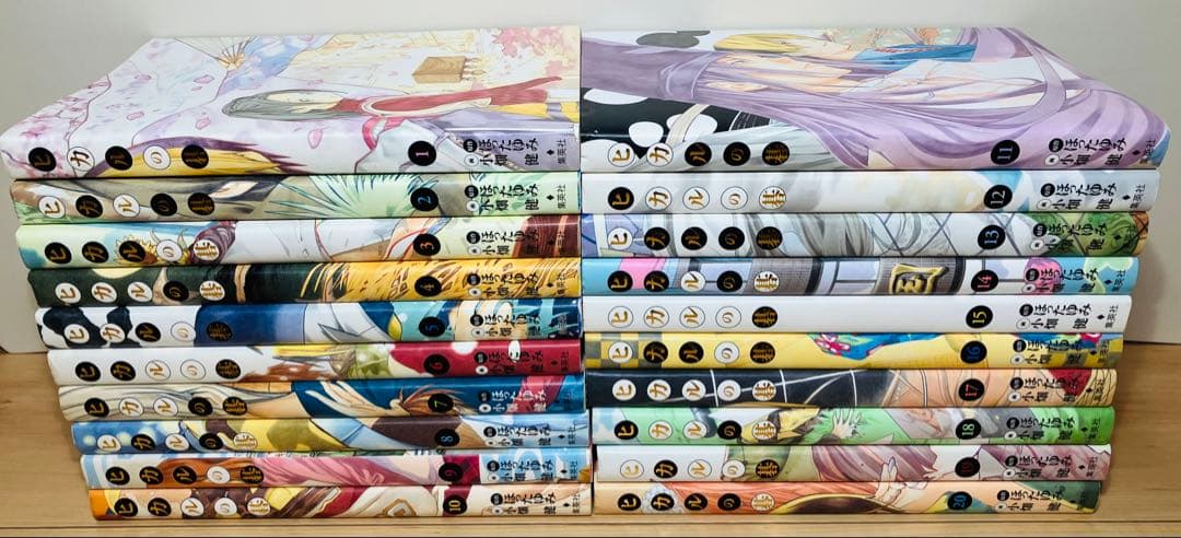 【全巻初版】★ヒカルの碁 完全版 1〜20巻 全巻セット ほったゆみ 小畑健★