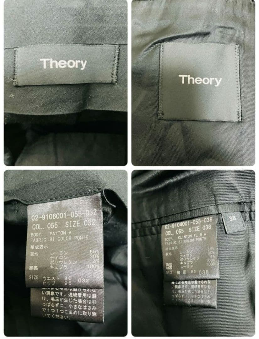 現行タグ セオリー フォーマルスーツ ビジネス メンズ ストレッチ ブラック