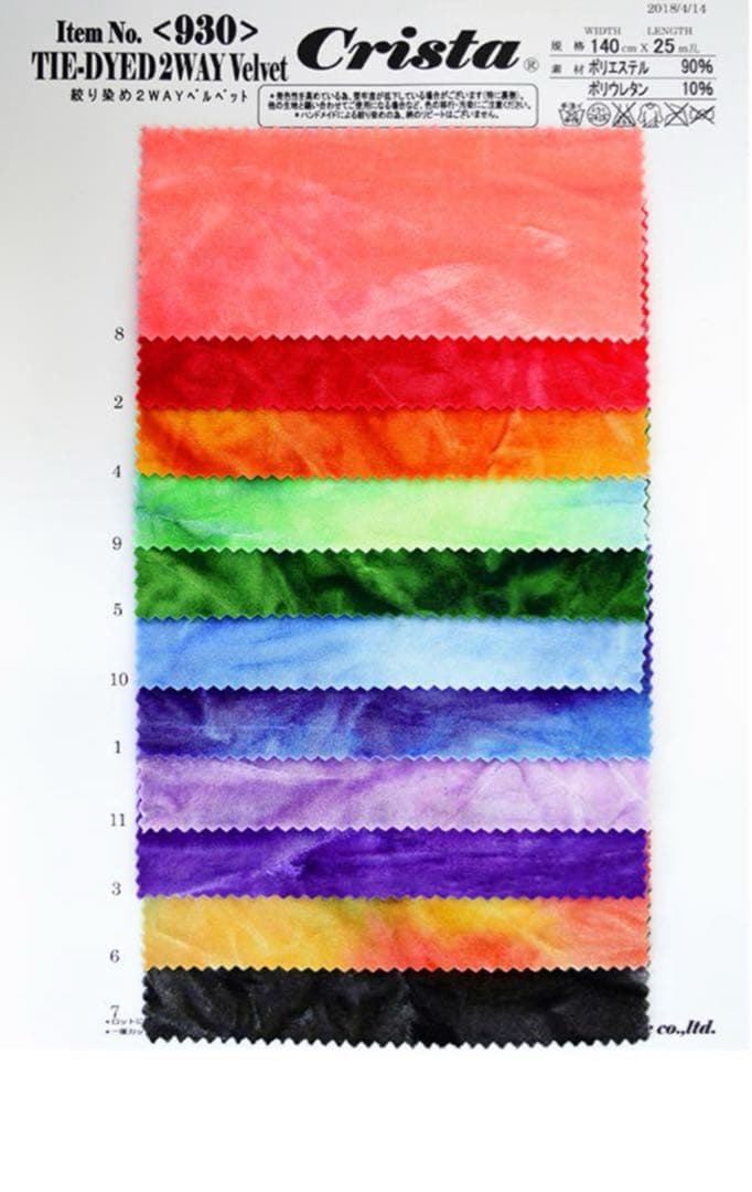 バトントワリング衣装 こはさん様