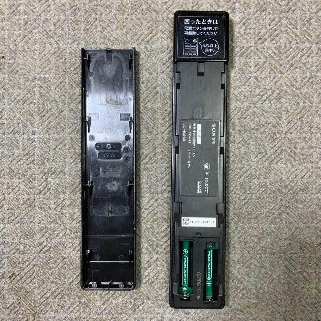 J522 SONY 65インチ 4K液晶テレビ 2022年製 フロアスタンド付