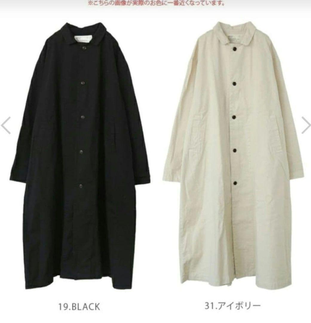 HARVESTY ハーベスティ チノクロスオーバーコート　サイズ1