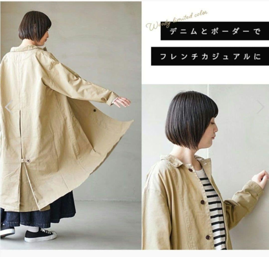 HARVESTY ハーベスティ チノクロスオーバーコート　サイズ1