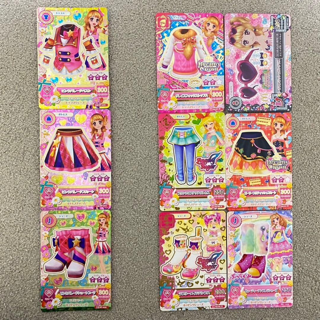 アイカツカード コレクション まとめ
