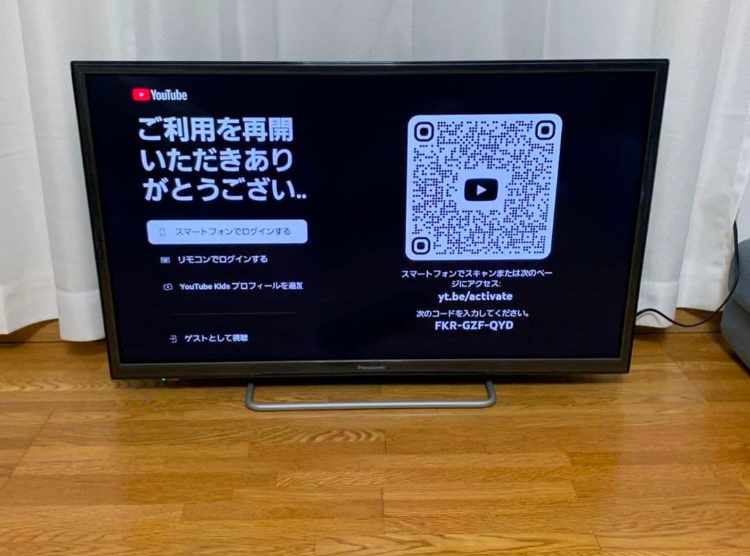 パナソニック 32型 スマートテレビ YouTube等⭕️地上波 2019年製