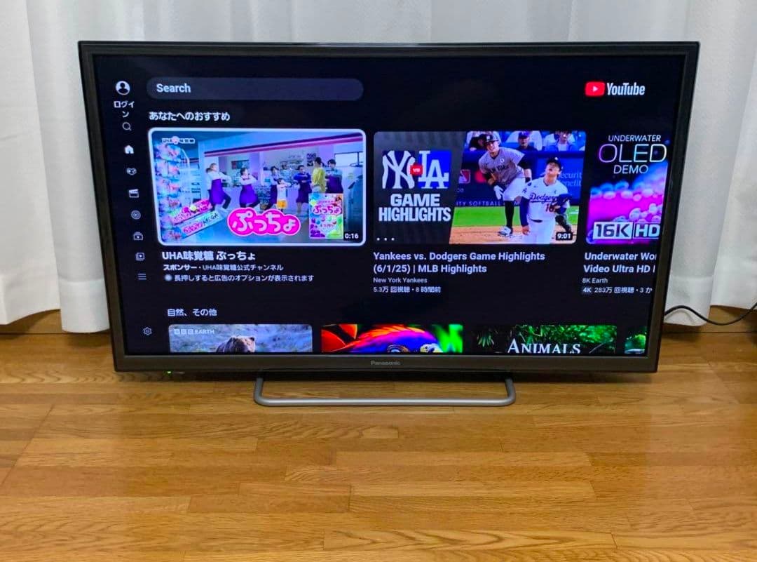 パナソニック 32型 スマートテレビ YouTube等⭕️地上波 2019年製