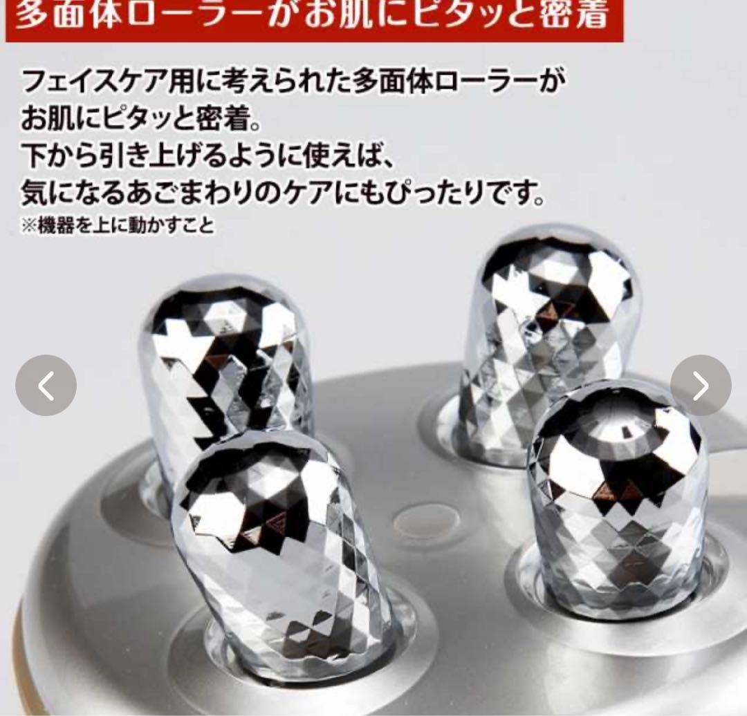 SLIM BEAUTY HOUSE クワトロローラーEMS