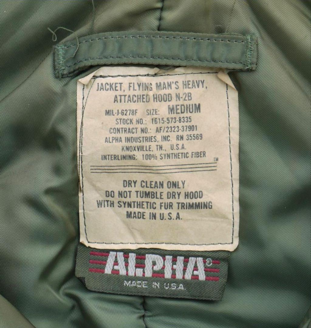 よいしょさん専用80s　ALPHA　N-2B　USA製　Mサイズ　アルファ