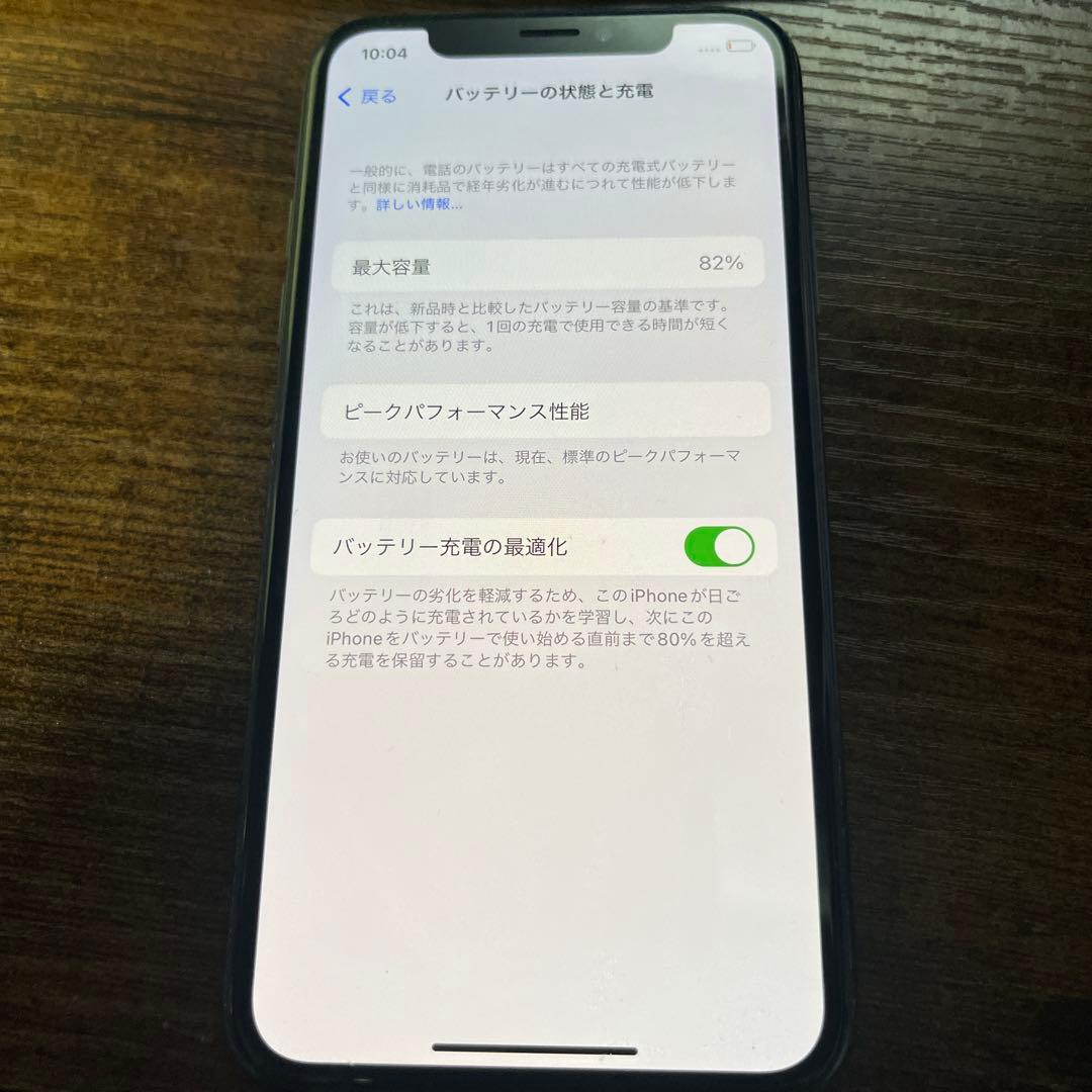 スマートフォン本体 Apple iPhone Xs 256GB