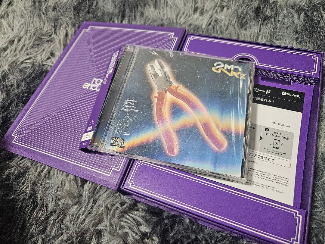 ずとまよ 魔導書セット