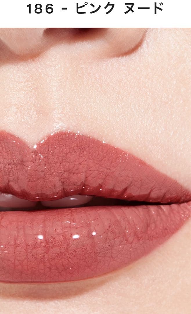 ラスト1 新発売　シャネル　ル ルージュ デュオ ウルトラ トゥニュ　186