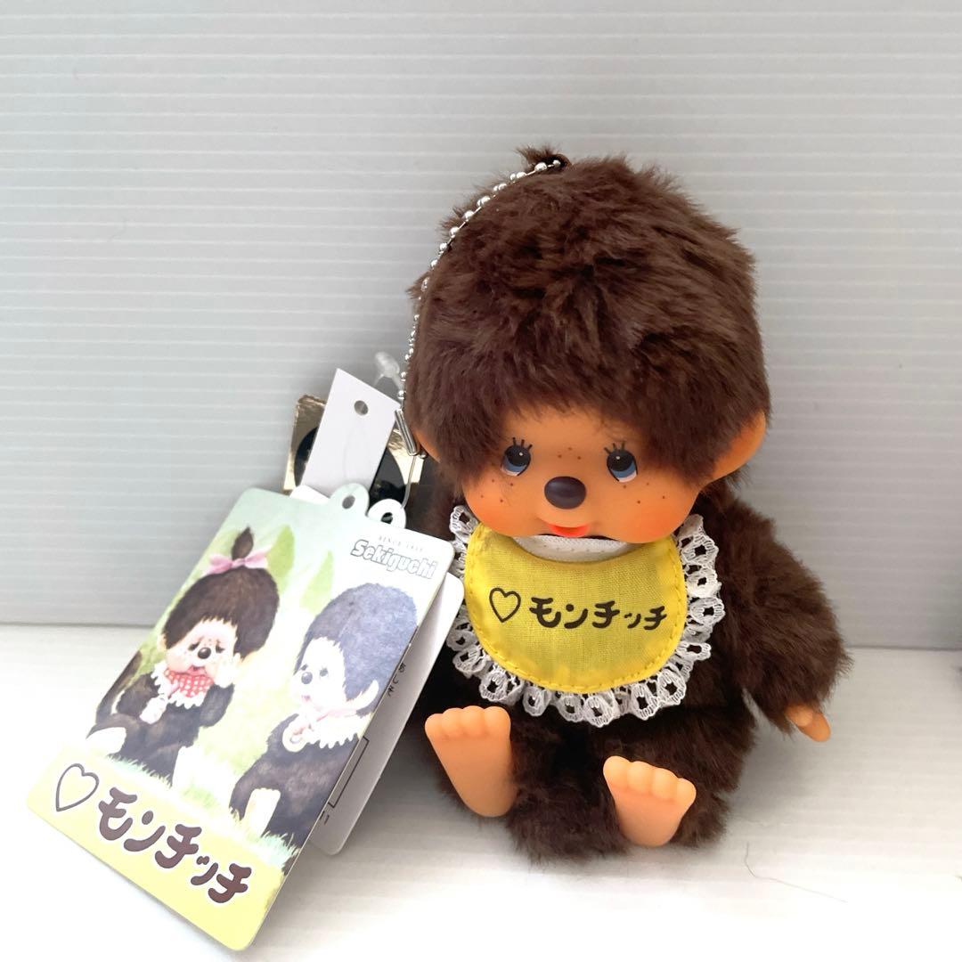 希少 モンチッチ展限定品 復刻モンチッチ キーチェーン （男の子・女の子）2点