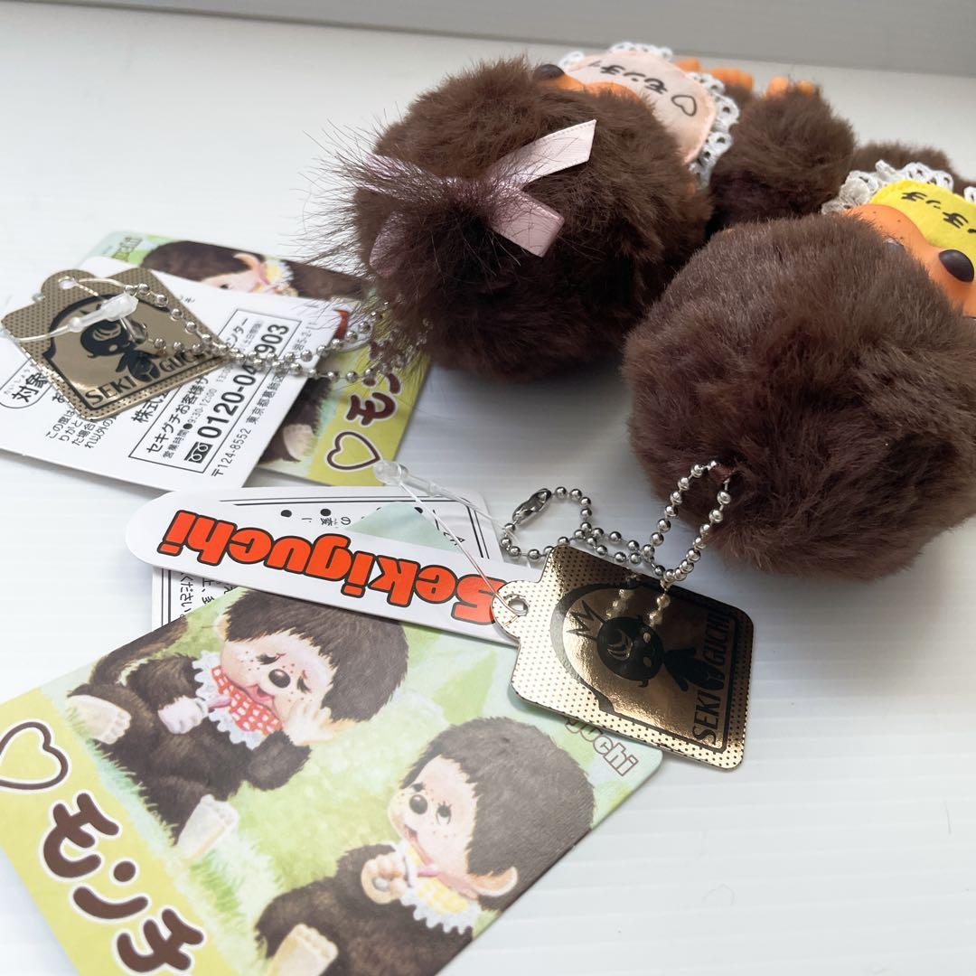 希少 モンチッチ展限定品 復刻モンチッチ キーチェーン （男の子・女の子）2点