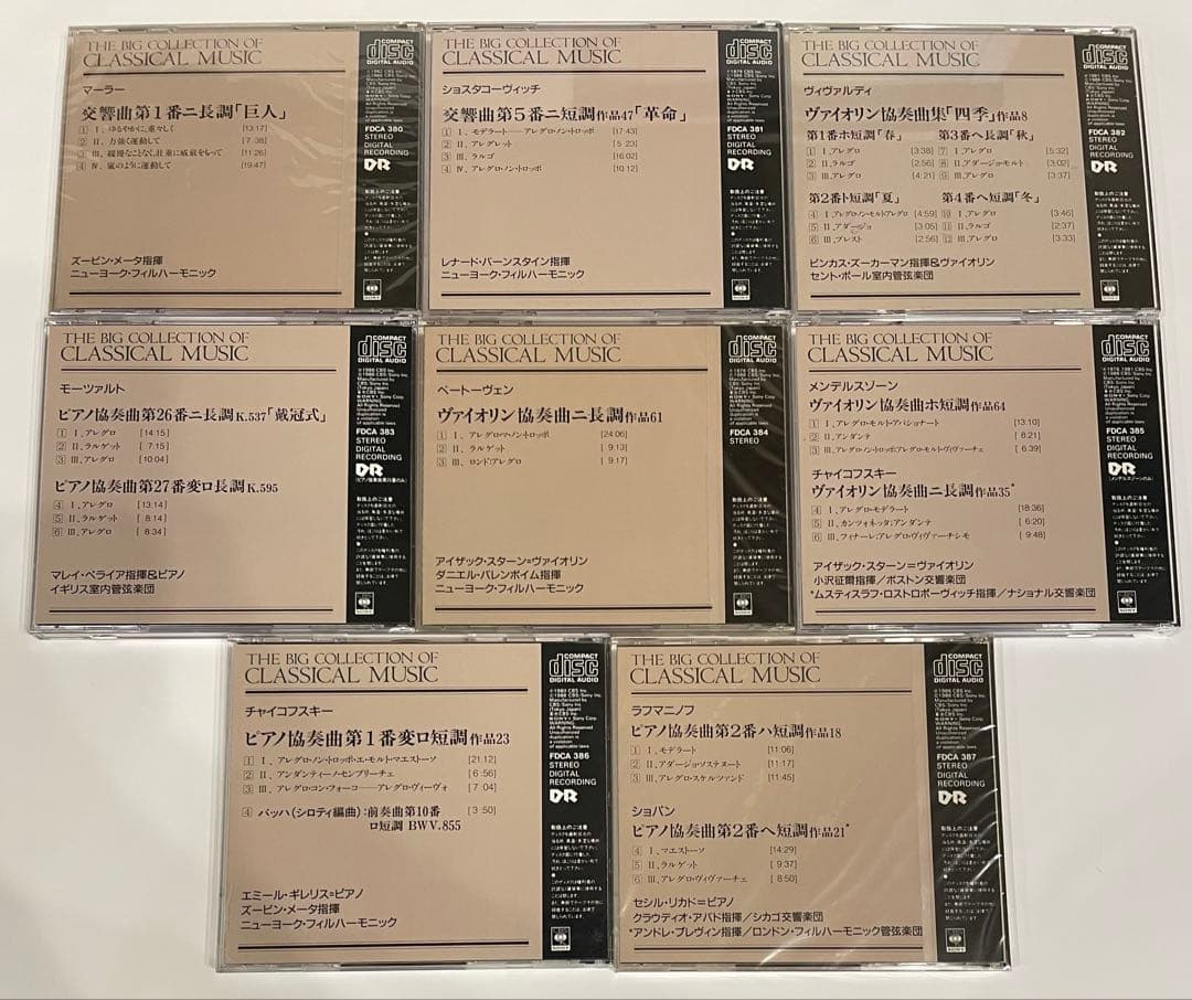 SONY ソニーCBS世界クラッシック音楽大系　 CD 30枚　ボックス付き