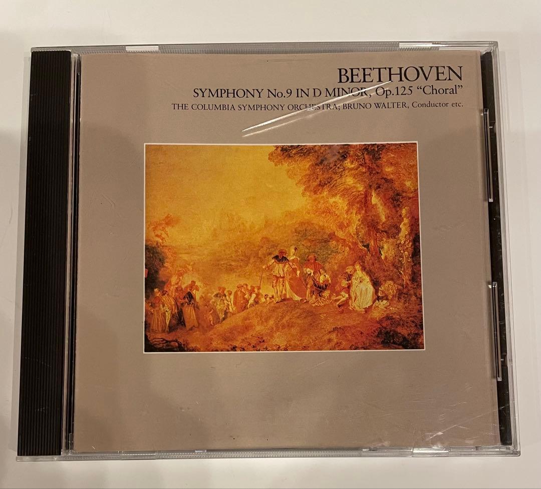 SONY ソニーCBS世界クラッシック音楽大系　 CD 30枚　ボックス付き